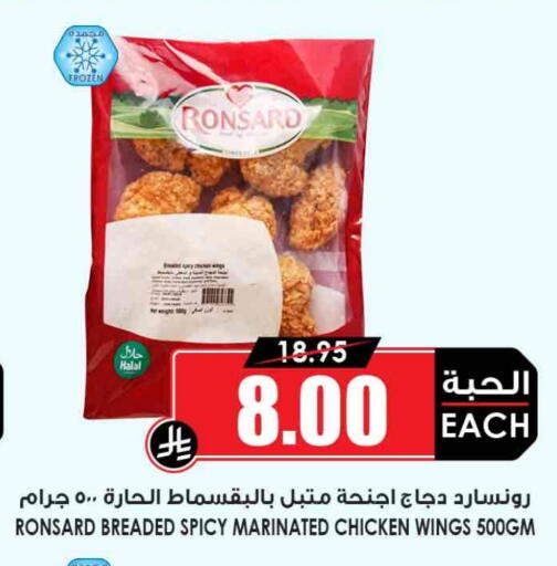 available at أسواق النخبة in مملكة العربية السعودية, السعودية, سعودية - الطائف