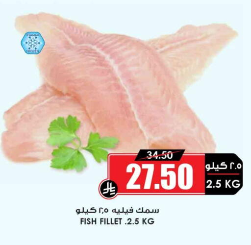 available at أسواق النخبة in مملكة العربية السعودية, السعودية, سعودية - الطائف