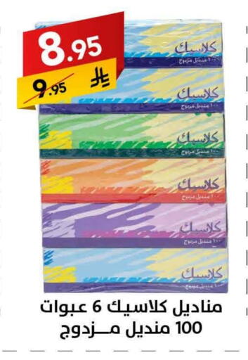 available at Ala Kaifak in KSA, Saudi Arabia, Saudi - Al Khobar