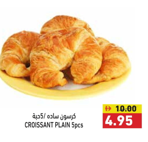 available at Aswaq Ramez in UAE - Dubai