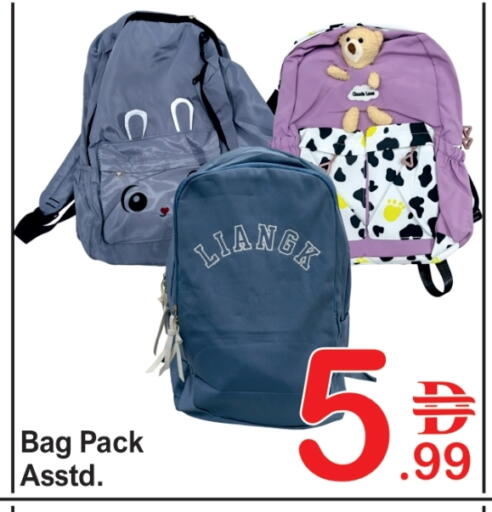 حقيبة مدرسية available at بلس مارت in الإمارات العربية المتحدة , الامارات - دبي