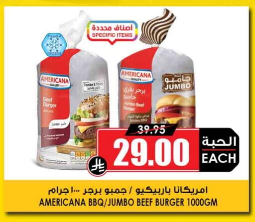available at Prime Supermarket in KSA, Saudi Arabia, Saudi - Sakaka