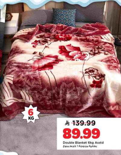 available at Mark & Save in KSA, Saudi Arabia, Saudi - Al Khobar