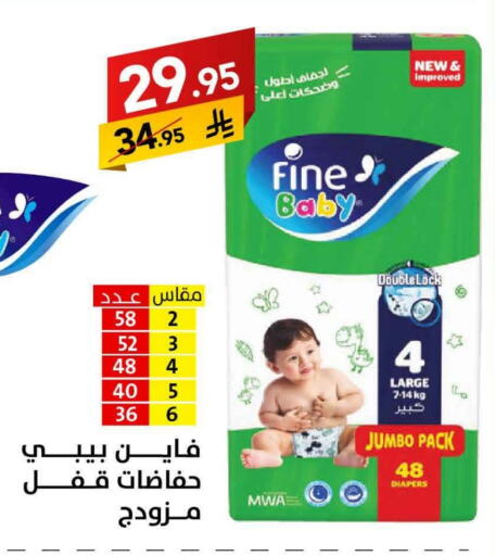 available at Ala Kaifak in KSA, Saudi Arabia, Saudi - Sakaka