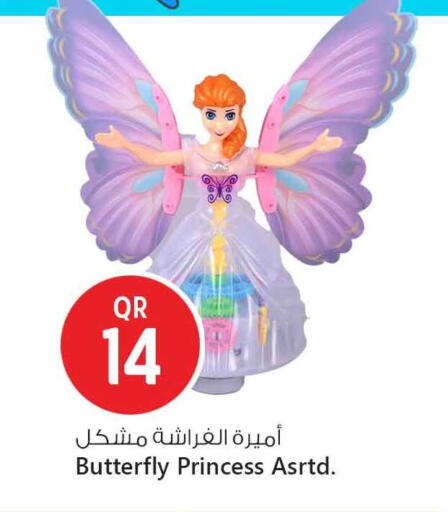 available at سفاري هايبر ماركت in قطر - الدوحة