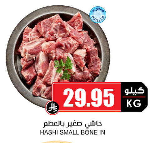 Camel meat available at Prime Supermarket in KSA, Saudi Arabia, Saudi - Jeddah
