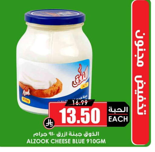 جبنة كريمية available at أسواق النخبة in مملكة العربية السعودية, السعودية, سعودية - الطائف
