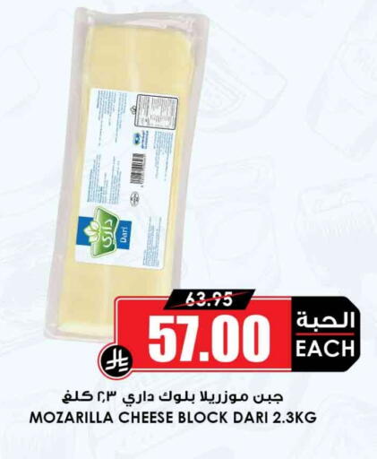available at Prime Supermarket in KSA, Saudi Arabia, Saudi - Tabuk