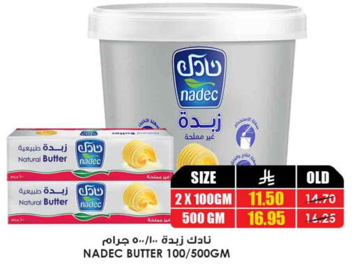 NADEC available at Prime Supermarket in KSA, Saudi Arabia, Saudi - Jeddah