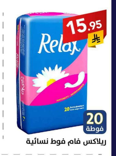 FAM available at Ala Kaifak in KSA, Saudi Arabia, Saudi - Al Khobar