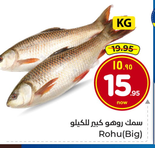 available at Hyper Al Wafa in KSA, Saudi Arabia, Saudi - Jeddah