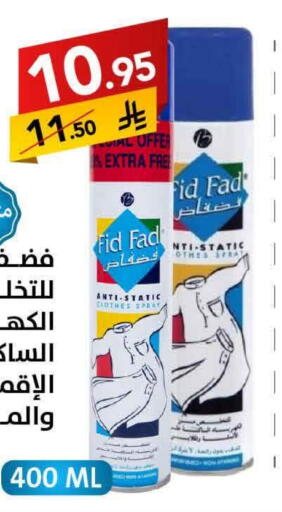 available at Ala Kaifak in KSA, Saudi Arabia, Saudi - Al Khobar