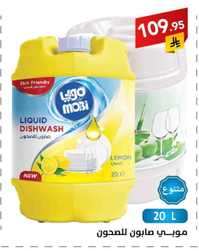 Lemon available at Ala Kaifak in KSA, Saudi Arabia, Saudi - Mecca