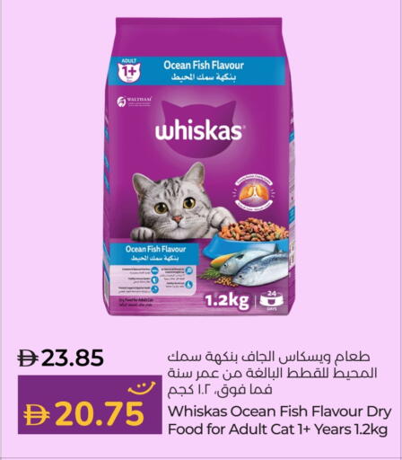 available at Lulu Hypermarket in UAE - Ras al Khaimah