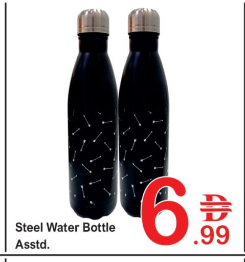 available at Plus mart in UAE - Dubai