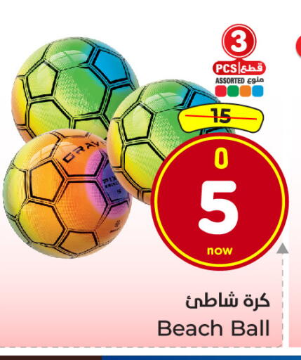 available at هايبر الوفاء in مملكة العربية السعودية, السعودية, سعودية - الرياض