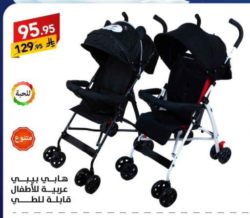 available at على كيفك in مملكة العربية السعودية, السعودية, سعودية - بريدة