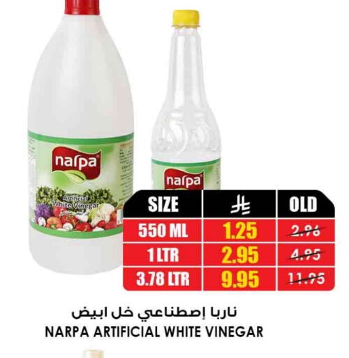 available at أسواق النخبة in مملكة العربية السعودية, السعودية, سعودية - الطائف