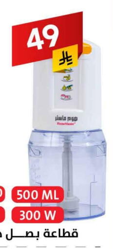 available at Ala Kaifak in KSA, Saudi Arabia, Saudi - Sakaka