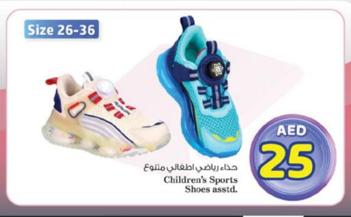 available at نستو هايبرماركت in الإمارات العربية المتحدة , الامارات - دبي