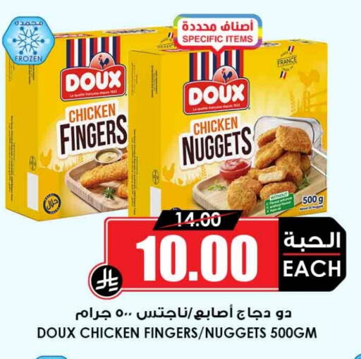 available at Prime Supermarket in KSA, Saudi Arabia, Saudi - Al Khobar