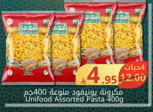 available at Joule Market in KSA, Saudi Arabia, Saudi - Al Khobar