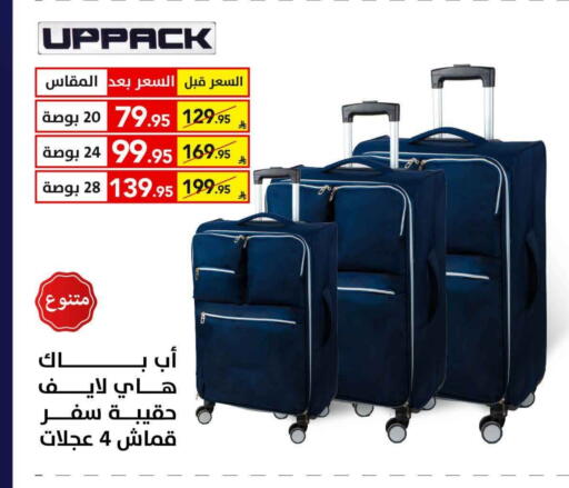 available at Ala Kaifak in KSA, Saudi Arabia, Saudi - Sakaka