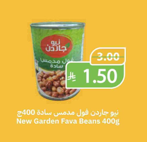 available at Qateba Markets in KSA, Saudi Arabia, Saudi - Buraidah