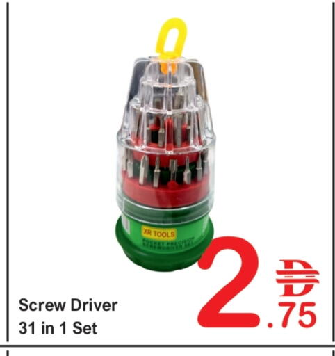 available at Plus mart in UAE - Dubai