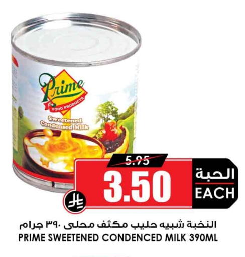 PRIME Evaporated Milk available at Prime Supermarket in KSA, Saudi Arabia, Saudi - Al-Kharj