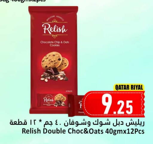 available at Dana Hypermarket in Qatar - Al Shamal
