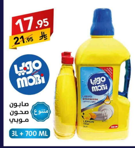 Lemon available at Ala Kaifak in KSA, Saudi Arabia, Saudi - Mecca