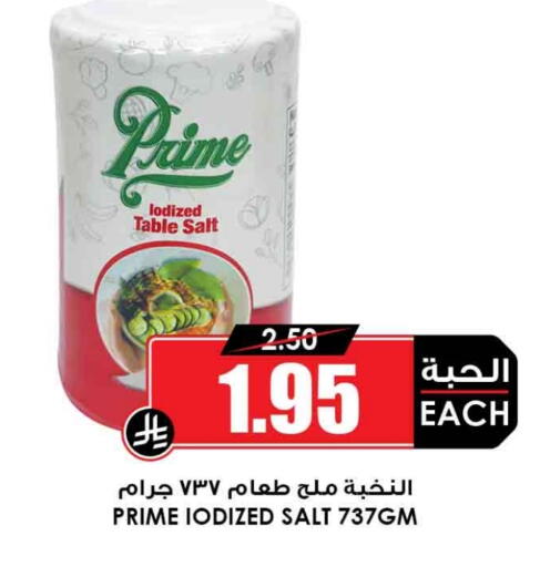 Salt available at Prime Supermarket in KSA, Saudi Arabia, Saudi - Al-Kharj