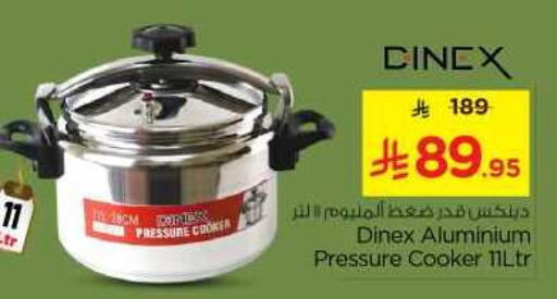 available at Nesto in KSA, Saudi Arabia, Saudi - Buraidah