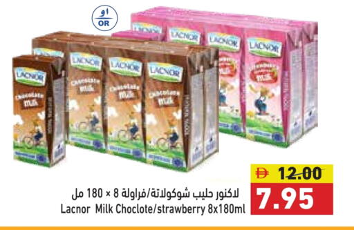 حليب بنكهات available at أسواق رامز in الإمارات العربية المتحدة , الامارات - رَأْس ٱلْخَيْمَة