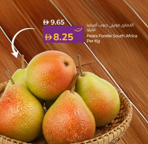 from South Africa available at Lulu Hypermarket in UAE - Ras al Khaimah