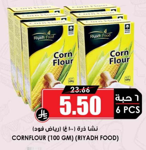 RIYADH FOOD Corn Flour available at Prime Supermarket in KSA, Saudi Arabia, Saudi - Buraidah