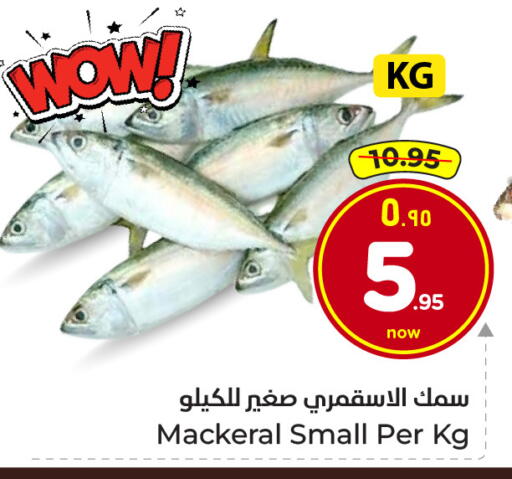 available at Hyper Al Wafa in KSA, Saudi Arabia, Saudi - Jeddah