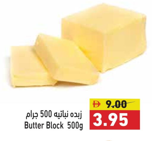 available at أسواق رامز in الإمارات العربية المتحدة , الامارات - دبي
