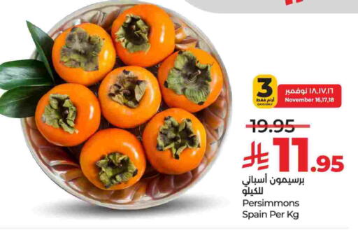 from Spain available at لولو هايبرماركت in مملكة العربية السعودية, السعودية, سعودية - خميس مشيط