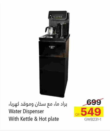 Water Dispenser available at Generalco in Qatar - Al Shamal