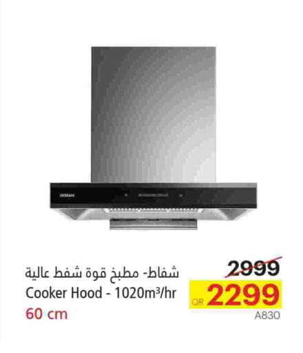 available at Generalco in Qatar - Al Shamal