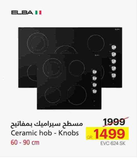 available at Generalco in Qatar - Umm Salal