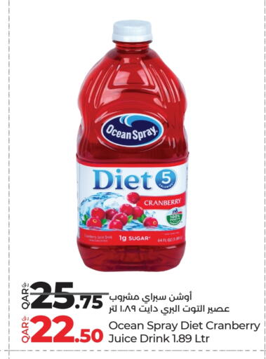 Cranberry available at LuLu Hypermarket in Qatar - Doha