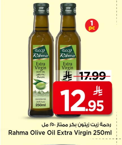 available at Mark & Save in KSA, Saudi Arabia, Saudi - Al Khobar