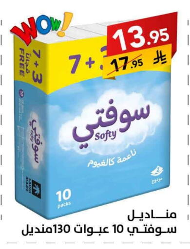 available at Ala Kaifak in KSA, Saudi Arabia, Saudi - Al Khobar