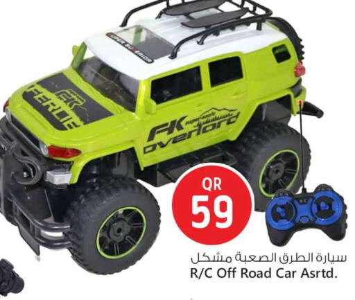 available at Safari Hypermarket in Qatar - Al Daayen