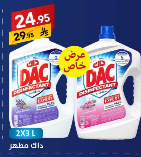 DAC Disinfectant available at Ala Kaifak in KSA, Saudi Arabia, Saudi - Al Khobar