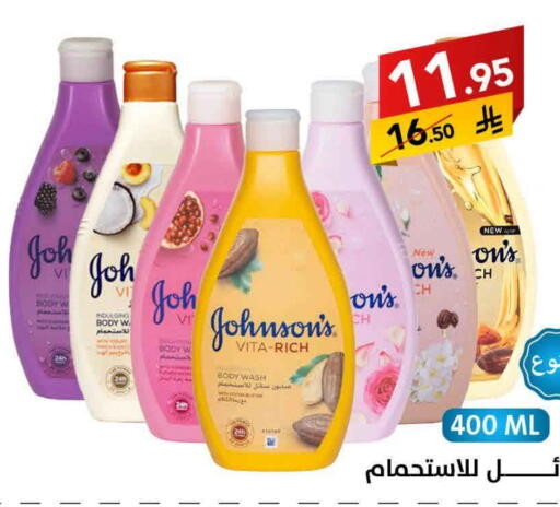 available at Ala Kaifak in KSA, Saudi Arabia, Saudi - Sakaka