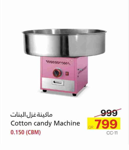 كاندي available at جنرالكو in قطر - أم صلال